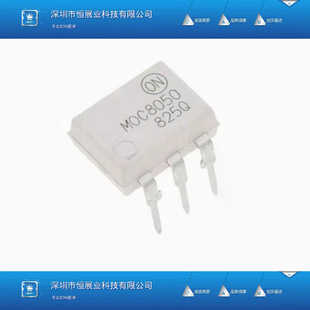 ȫ�� MOC8050M ֱ��DIP6 ���� ��ɫ��������ic ����x��