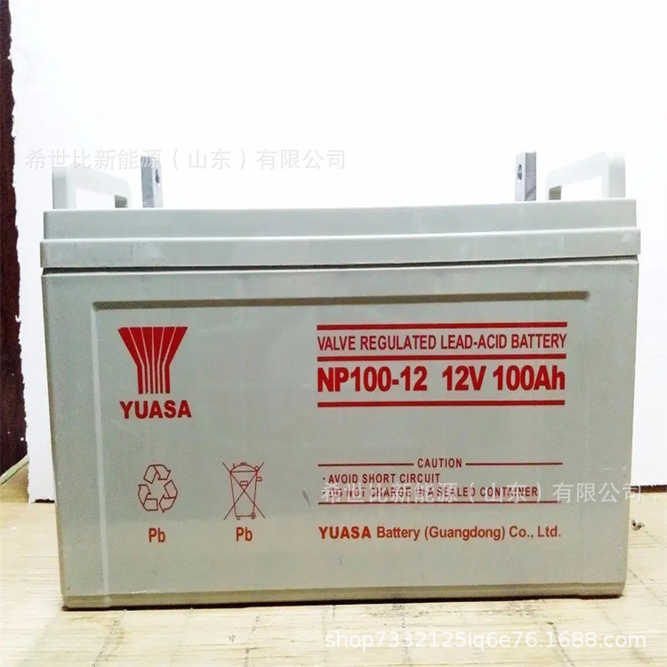 Yuasa Tangliang Battery Np7-12 Spot Free Shipping 12V7Ah Fire Host Eps Emergency Lighting