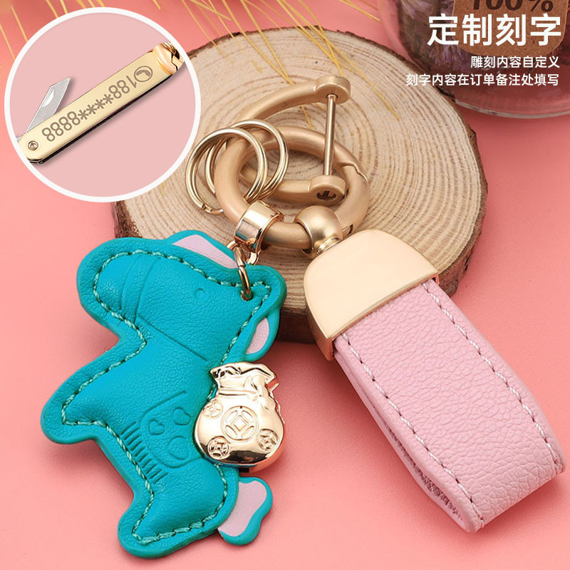 Las celebridades de Internet inmediatamente tienen un llavero de coche rico llavero de pareja colgante llavero de coche lindo de dibujos animados exquisito