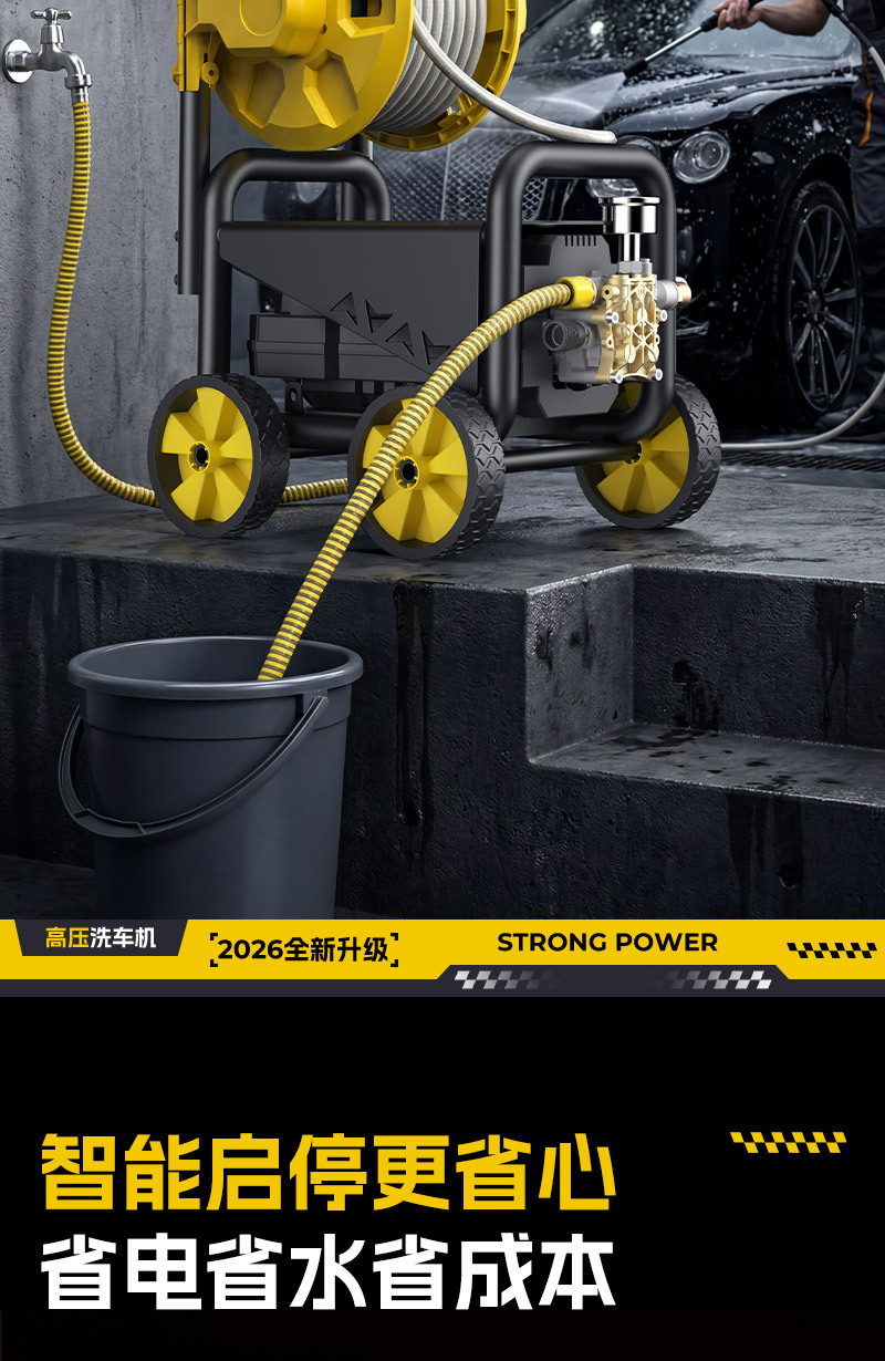 High-pressure car washer for home use, 220V high-power high-pressure water gun, multifunctional booster trolley cleaning machine for car wash plants