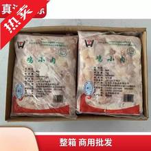 �䶳��С�⼦�������⼦Ƥ��ʳ�ÿ��ʳ���������������