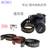 camera Shoulder strap SLR Cameras Shoulder strap Micro single camera Shoulder strap Diagonal Rangefinder camera Shoulder strap Monosyllabic reaction Micro single