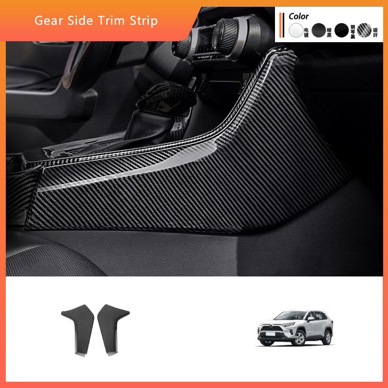 Suitable for 20-24 Toyota RAV4 Rongput gear side trim modified central control side bright strip fifth-generation interior