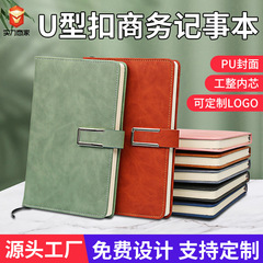 Custom PU leather stylish student diary notebook with U-shaped clip, office business meeting notebook