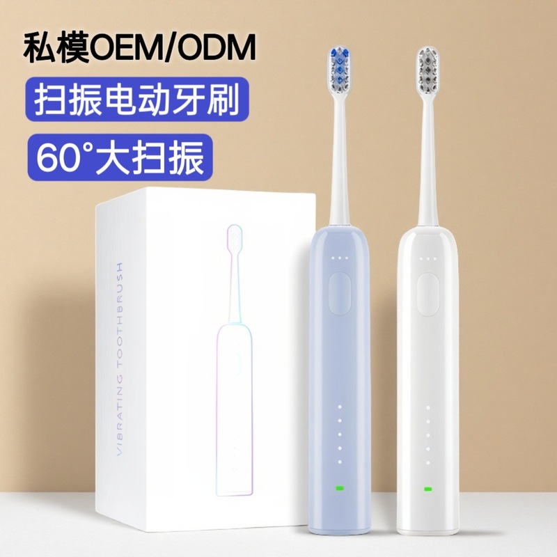 クロスボーダー新型スイープ一体電動歯ブラシ成人カップル軟毛家庭用自動知能清潔電動歯ブラシ|undefined