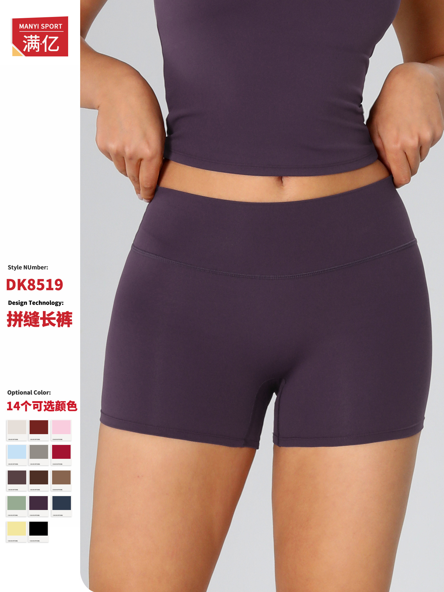 Europa y los Estados Unidos abrasivo transfronterizos pantalones cortos de yoga ajustados de cintura alta para mujeres pantalones de gimnasio abdominales para elevar las caderas para correr pantalones cortos deportivos 8519
