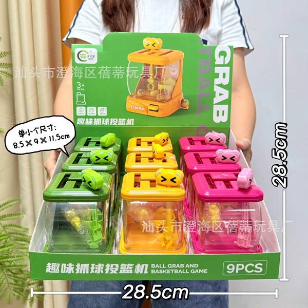 BX999-91 ball catching and shooting machine [single price, quantity for a set of 9 shots]