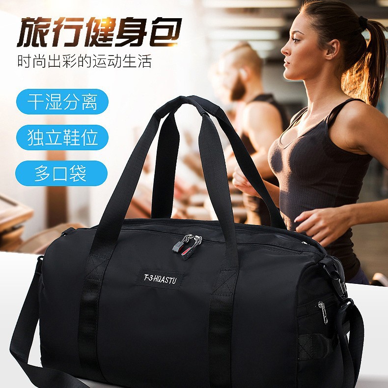 Sports sports bag