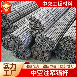 矿山施工设备;无缝管