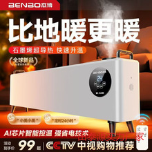 ������ʯīϩ���_��ȡů�����ö������ܼӝ����ů���ůů�L�C