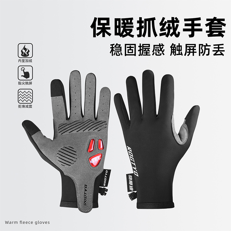 Guantes de ciclismo de otoño y invierno deportes masculinos y femeninos al aire libre a prueba de viento guantes de terciopelo calientes de silicona líquida ciclismo pantalla táctil