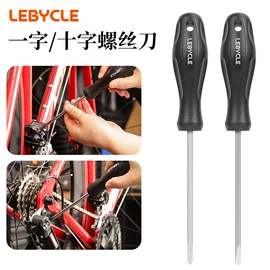 其他骑行用品;修车工具;车轴