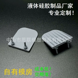 工业橡胶;橡胶模;硅橡胶