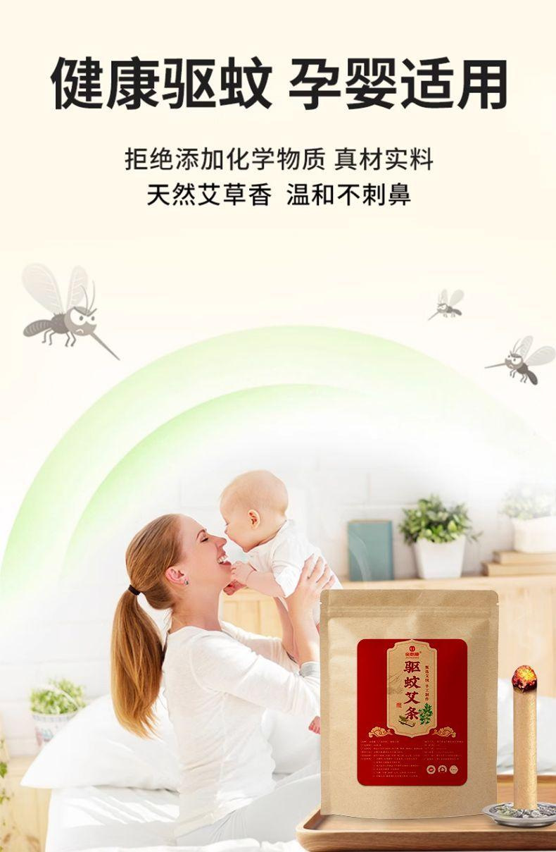 Mugwort Incense Sticks Ai Cao 艾草 Aromatic Smoke Sticks for Indoor Outdoor Use 100 Sticks with 2 Holders key features