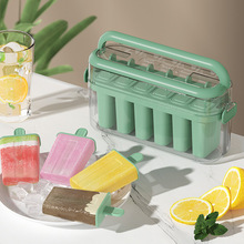 家用手提雪糕模具冰激凌冰激淋冰棒冰糕冰块冰格模具食品级制冰盒