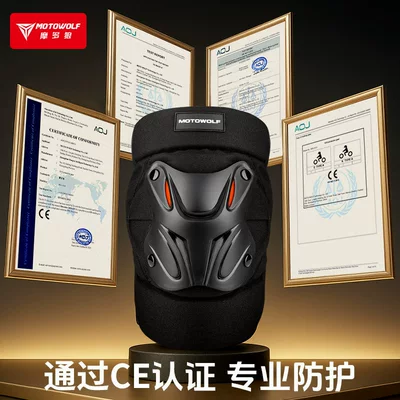 MotoWolf electric motorcycle knee pads, Motorcycle Safety Supplies