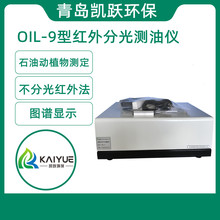 ʯ�͡����͡���ֲ���ͺ����y���x OIL-9�ͼt��y�̓x
