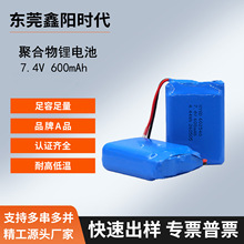 7.4v﮵����600mah�Խ���ӡ��2s������������602540�ۺ�������
