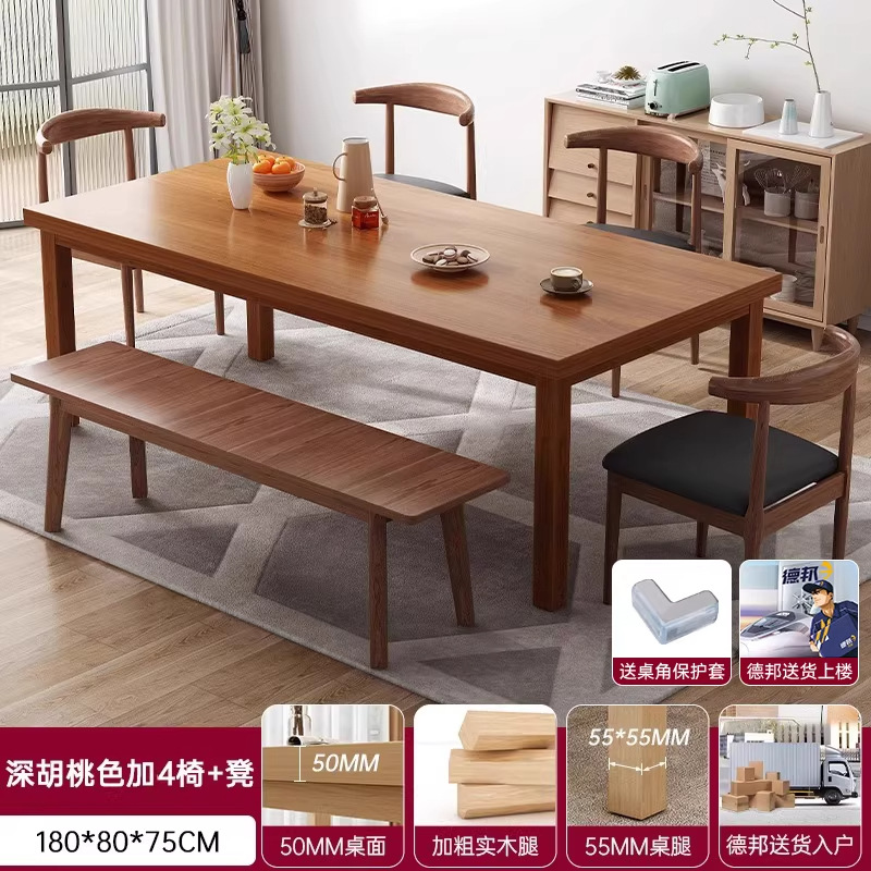 Mesa de comedor nórdica moderna simple y lujosa, mesa y silla de estilo japonés rectangular, mesa de comedor de sala de estar, pequeña casa