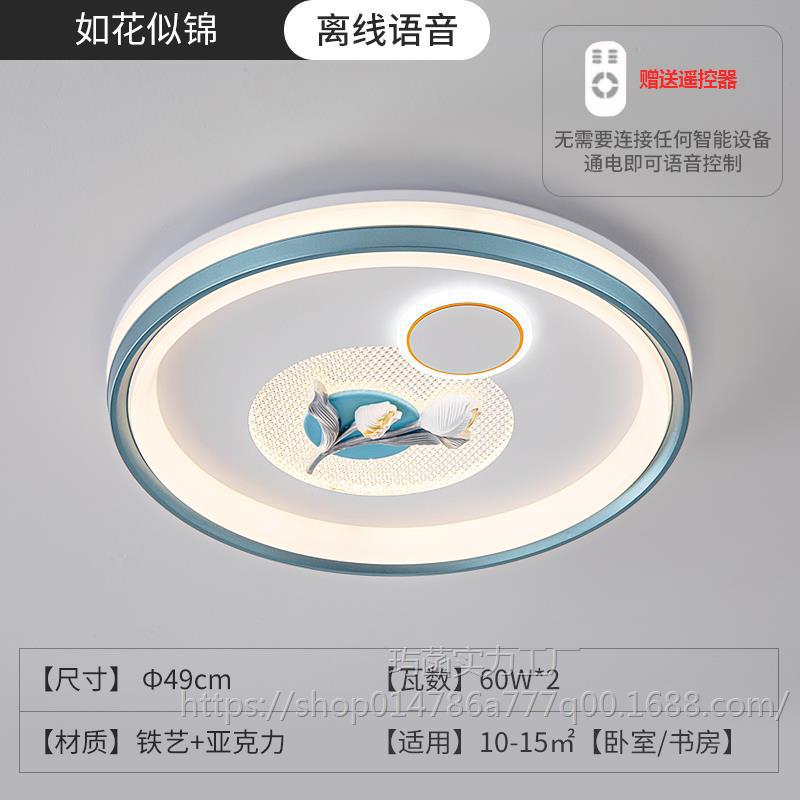 꽃같은 녹색 49cm 오프라인 음성 120W