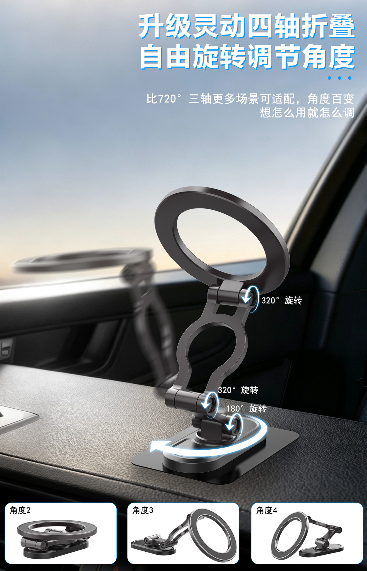New Zinc Alloy Car Phone Holder with Double-Sided Magnetic Support, Anti-Shake 360° Rotation ° Rotating car phone holder