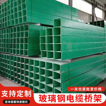 �������|��ܾ��ۻ�frp��ʽ��ʽ�߾��ۺ�200*100�������|���