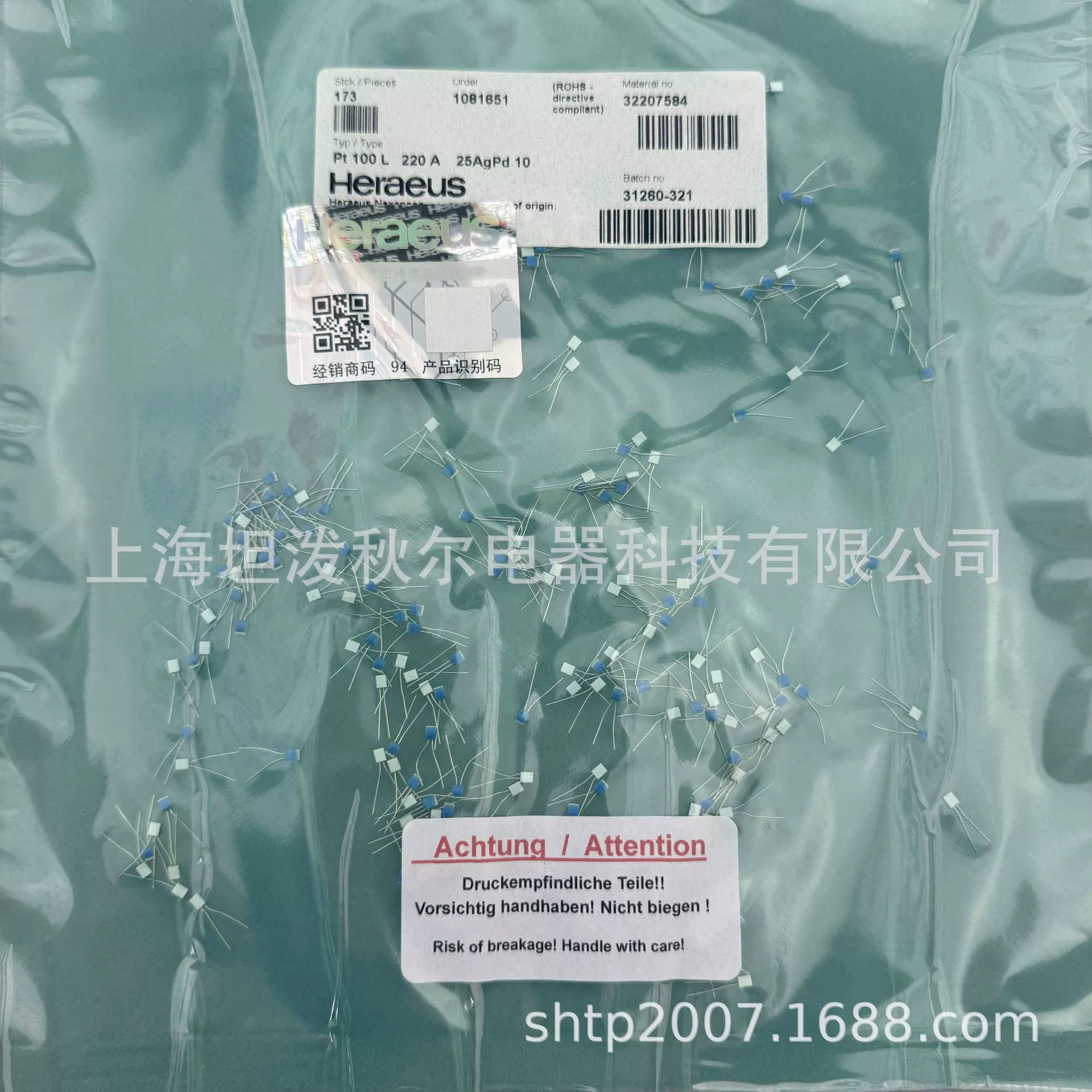 Датчик температуры YAGEO Pt100 Малый размер элемента измерения температуры Платиновый резистор L 220 A [32207584]