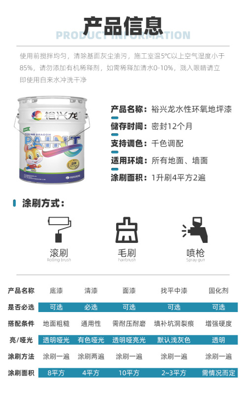 环氧地坪漆水泥地面家用三合一地坪漆水性树脂抗磨工厂车间地板漆|undefined