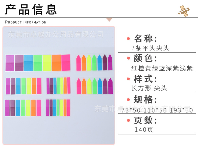 产品信息.jpg