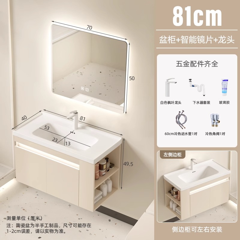 Cream 8140 con marco lateral + lente inteligente (madera sólida)