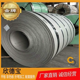 不锈钢板;不锈钢板;不锈钢圆管