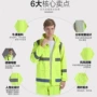 交通分体式成人施工雨裤