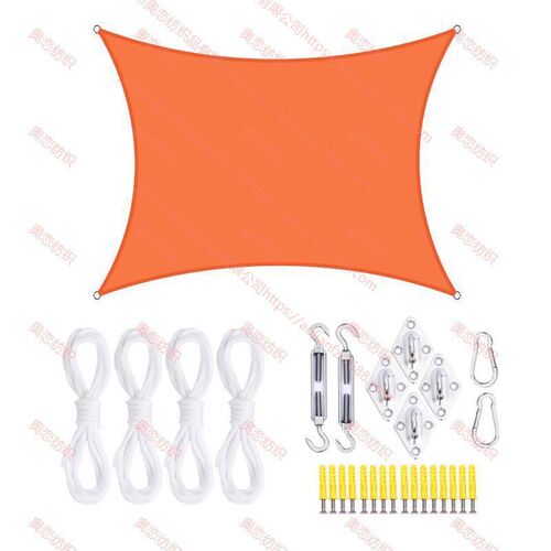 4*4 meters waterproof square sunshade sail accessories set outdoor sunshade cloth awning rain screen