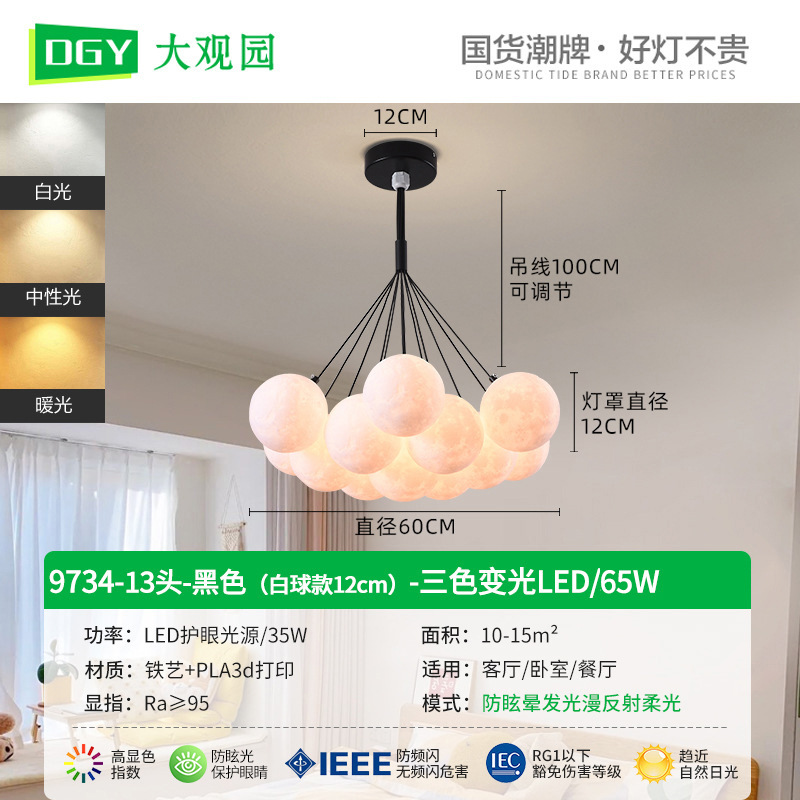 Lámpara de araña Grand View Garden para sala de estar, lámpara nórdica de burbujas con forma de luna para dormitorio, lámpara colorida con forma de planeta para comedor y sala de estar, accesorios de iluminación Zhongshan 542L