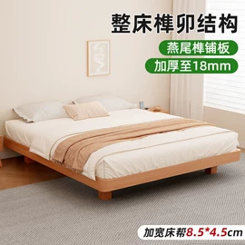 实木床;餐桌;餐椅