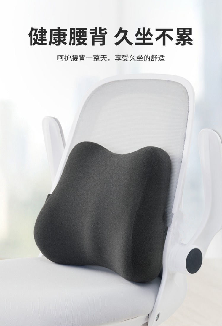 Lumbar Support Office Chair Cushion Latex Seat Cushion Lumbar Pillow Back Support Cushion Lumbar Support Memory Foam