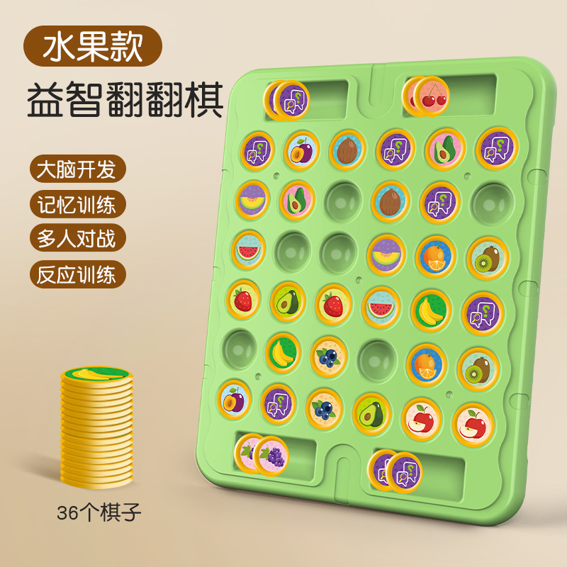 抖音爆款儿童平衡太空人青蛙平衡树叠叠乐益智力早教游戏桌面对战|undefined