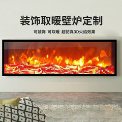 工場卸売り埋め込み式電子暖炉シミュレーション炎アメリカ家庭用装飾キャビネットヒーター霧化壁炉芯