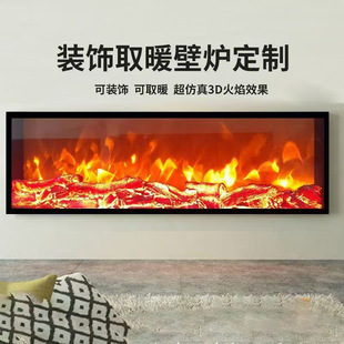 Factory wholesale embedded electronic fireplace simulation flame American home decoration cabinet heater atomizing fireplace core