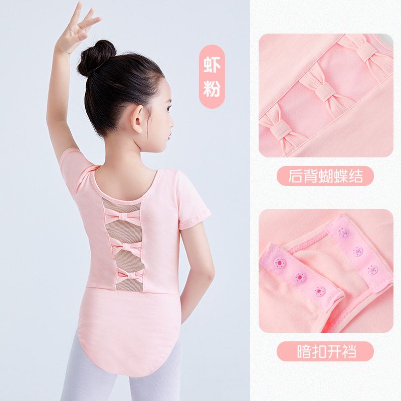 Ropa de baile para niños falda de Ballet de verano para niñas de manga corta de clasificación arco bailando niñas traje de baile chino