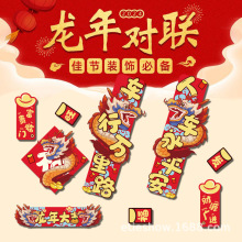 2024늄܇N⿨ͨ܇N^괺bN