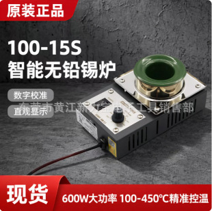 ԭ�bQUICK��˟o�U���a�t100-15S 100-4C/100-6CA�͸ߜظ��g200W