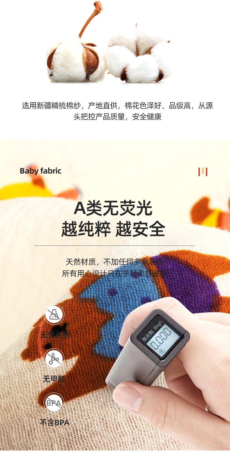 绉布印花-内页_06