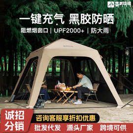 [代发专用]喜马拉雅户外遮阳速开天幕露营自动充气帐篷黑胶天幕