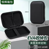 косметичка eva, коробка для косметики для наушников, кабель для передачи данных, зарядное устройство, коробка для косметики, сумка для мобильного жесткого диска, сумка на молнии