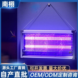 USB风扇;电子灭蚊器;毛球修剪器