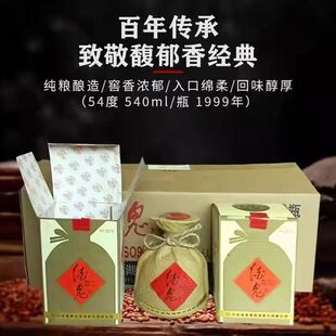 ����Ͼ�1999��54��540ml*10ƿ�����b�����Ͱ׾Ǝ��