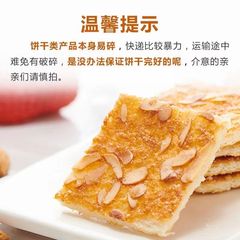 Daliyuan おいしいクリスピービスケットクルミカシューナッツアーモンドバルク食事代替カジュアル朝食スナック全箱卸売