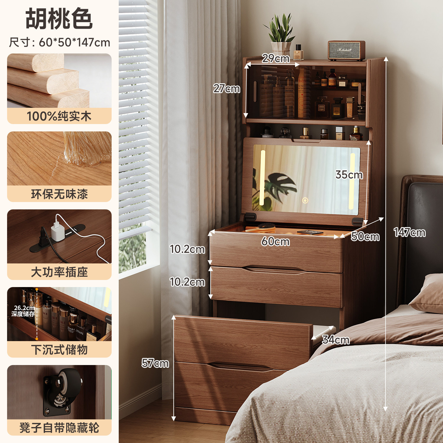 Comodín de madera maciza pequeña mesa de maquillaje dormitorio moderno y simple meseta de cabecera de cama de tipo pequeño gabinete de almacenamiento en una sola cubierta