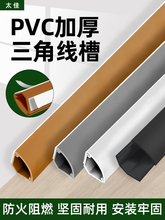 ���Ǿ���PVC���b�����[�ξW����ꎽ��b��߾�늾��ړ��l����